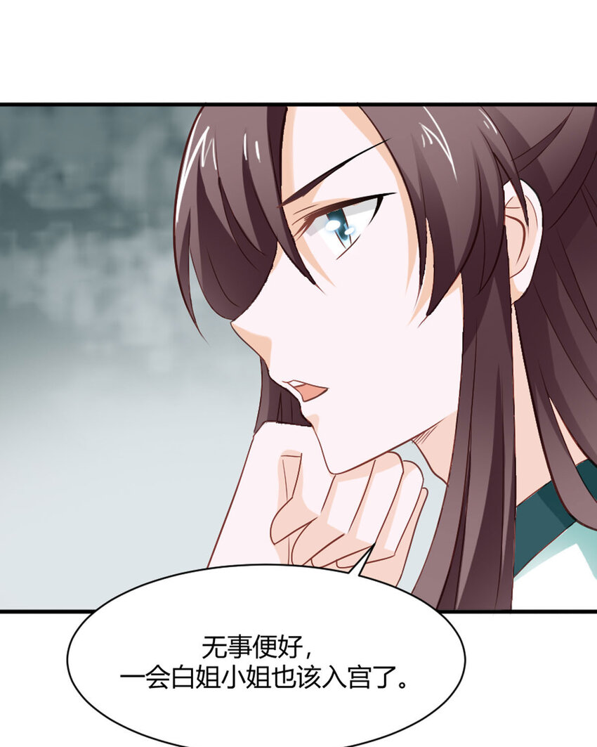 第24话-第24话