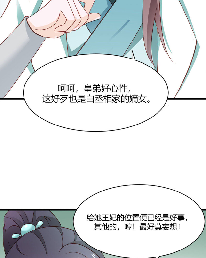 第24话-第24话