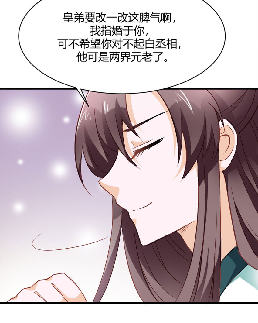 第24话-第24话