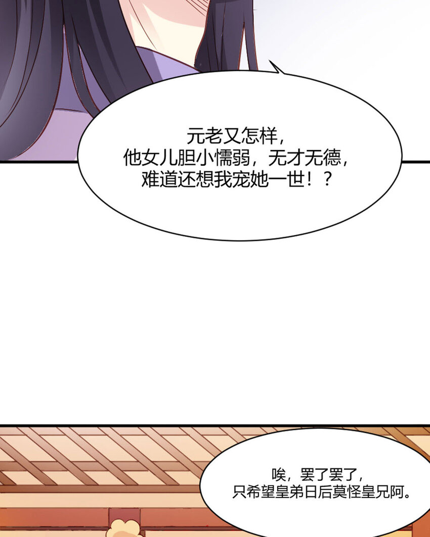 第24话-第24话