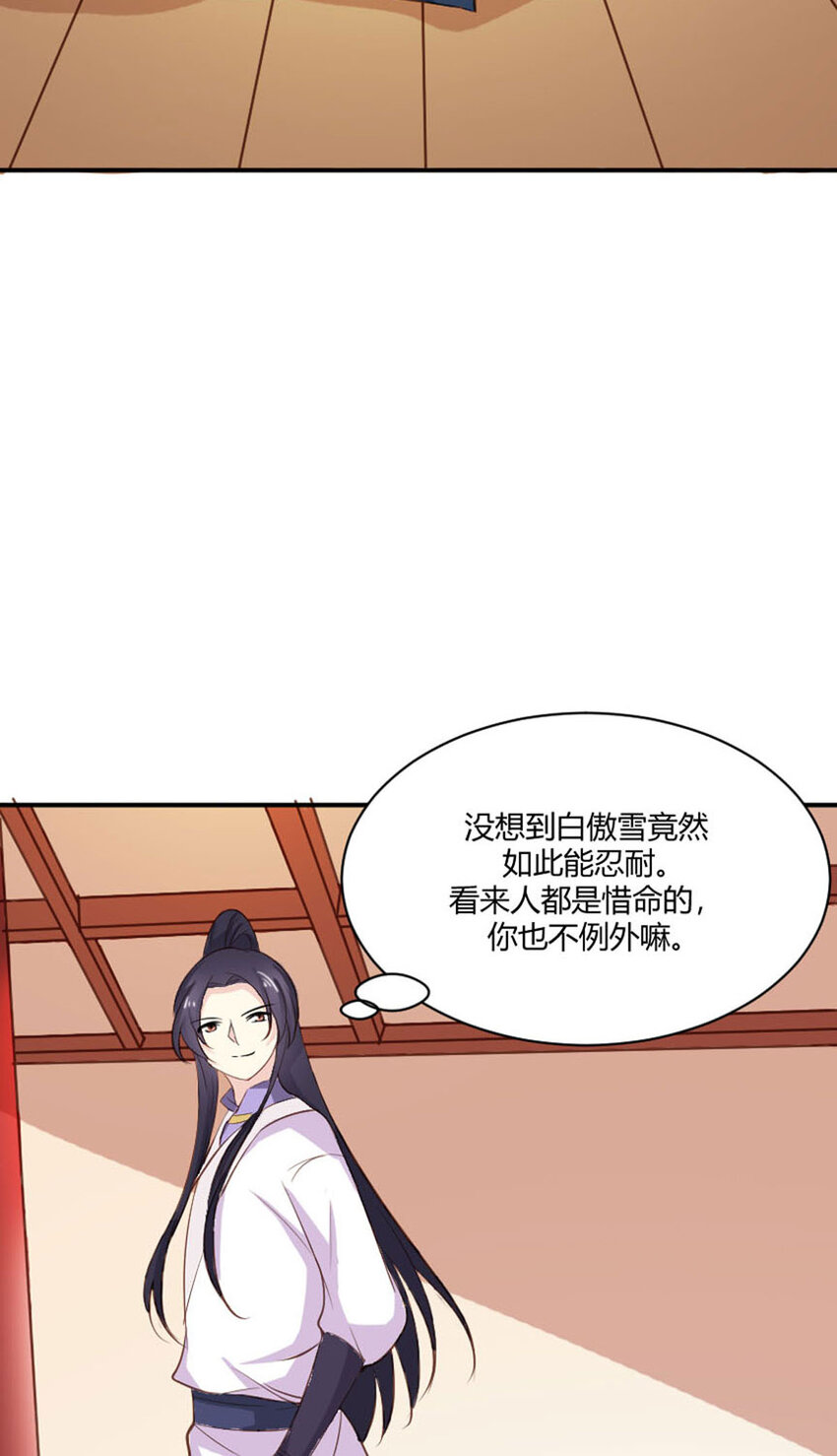 第24话-第24话