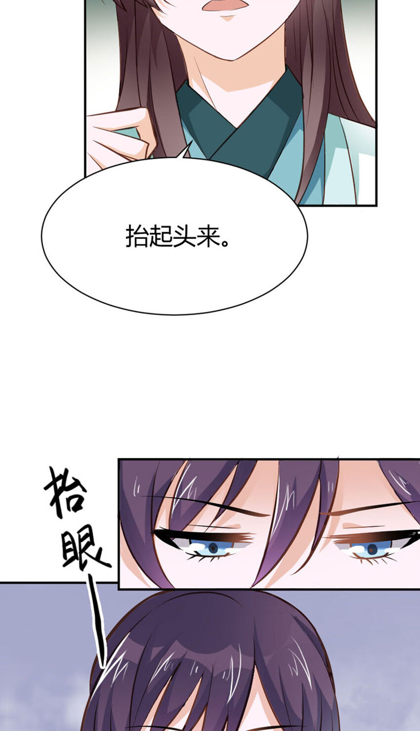 第24话-第24话