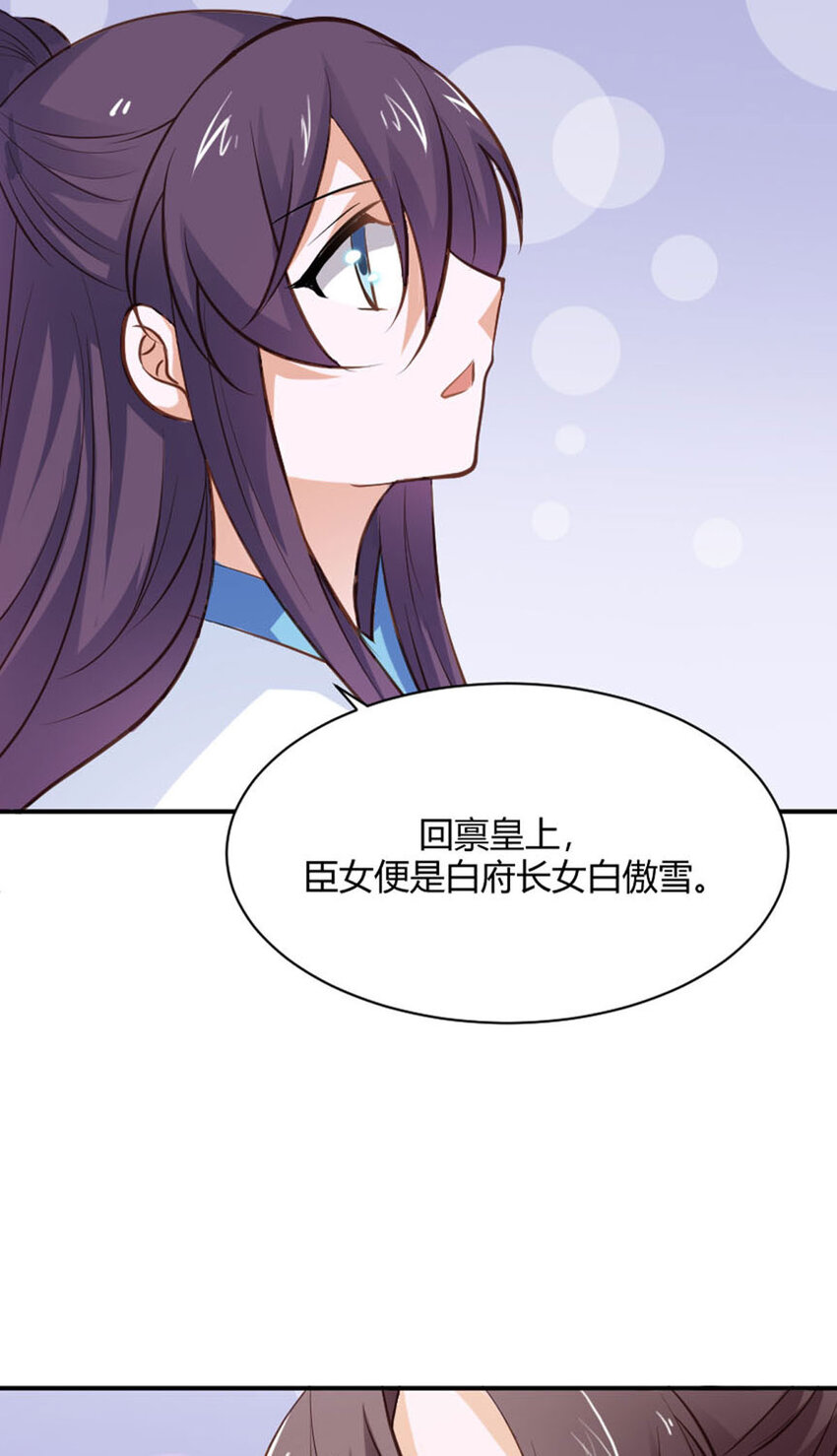 第24话-第24话