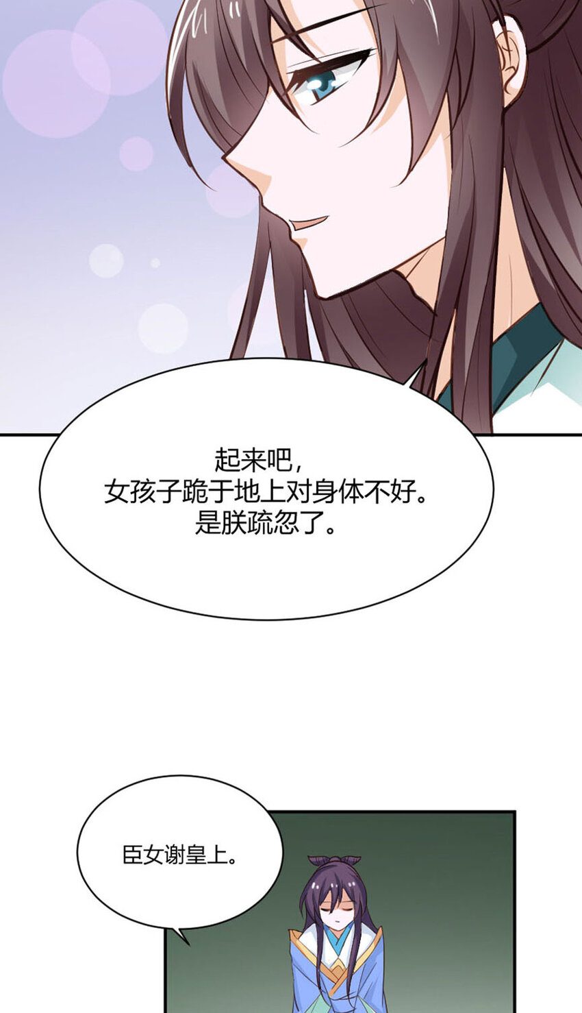 第24话-第24话