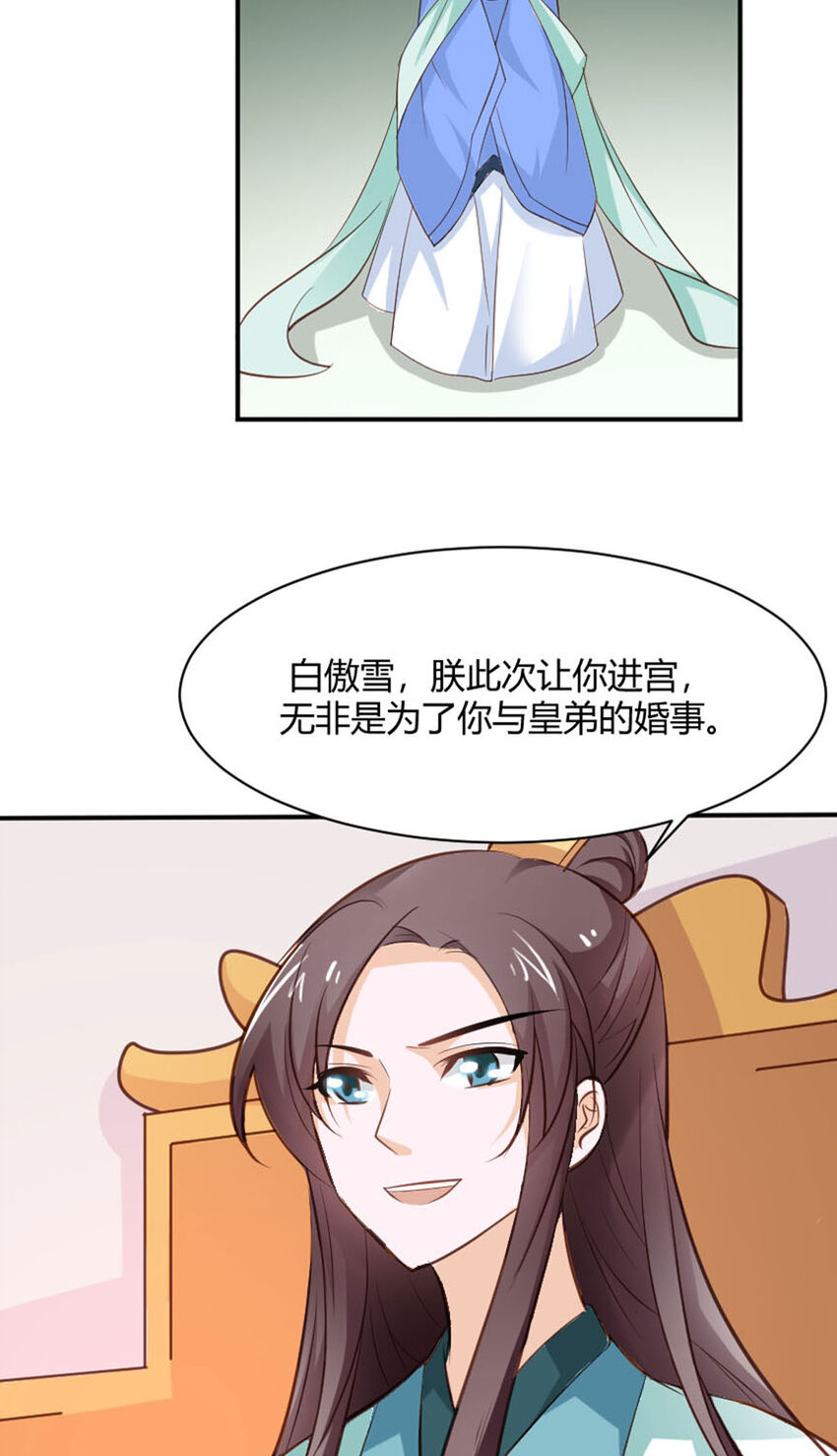 第24话-第24话