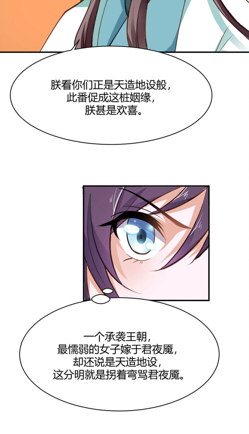 第24话-第24话