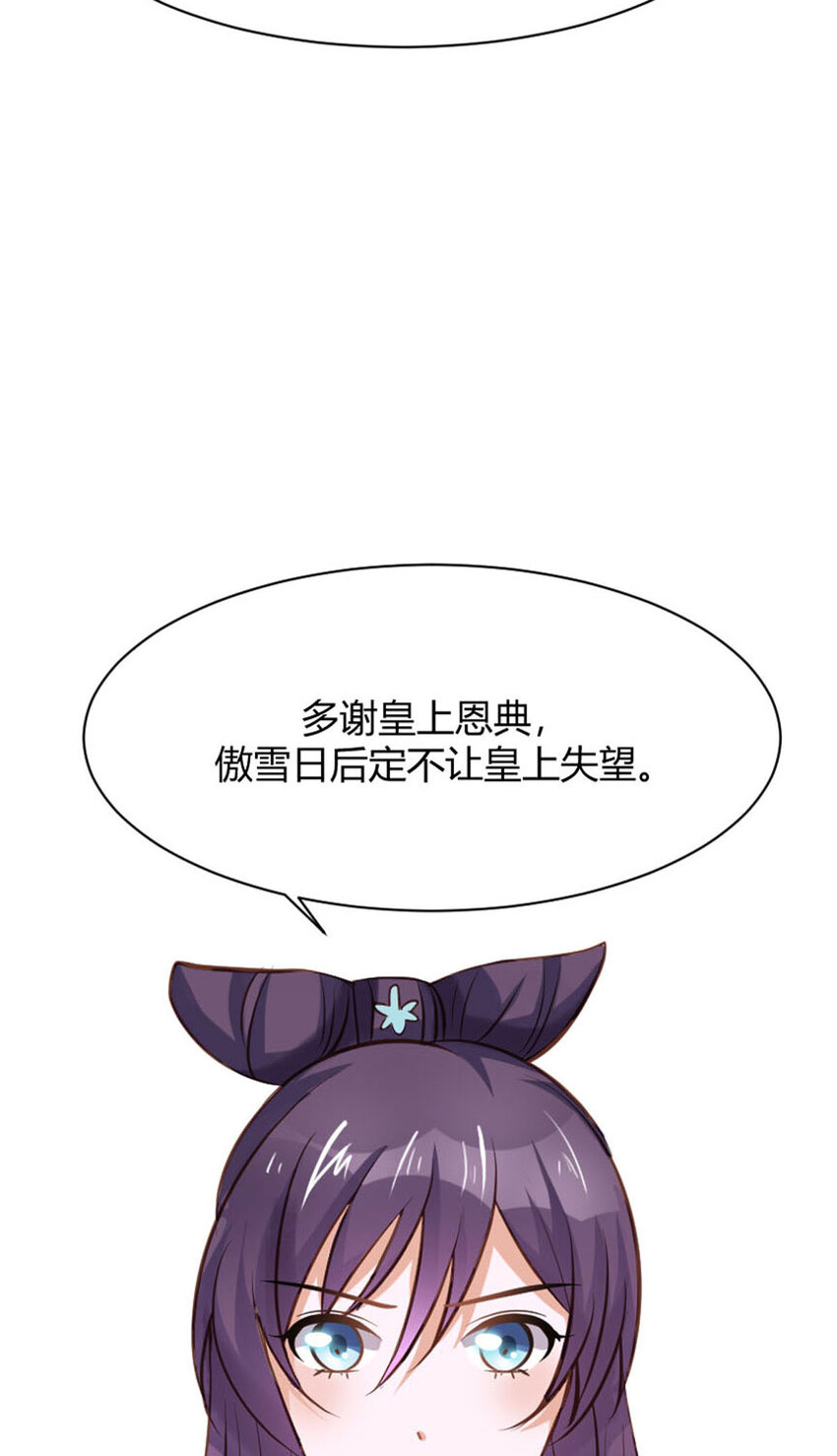 第24话-第24话