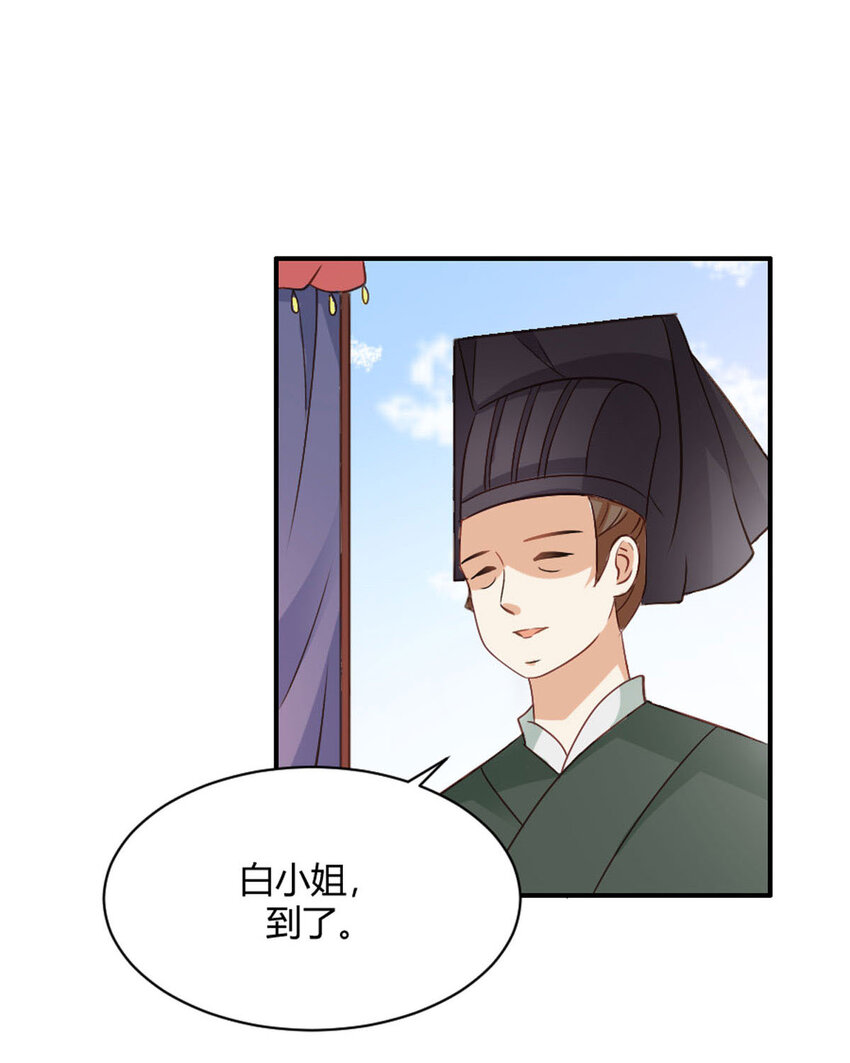 第24话-第24话