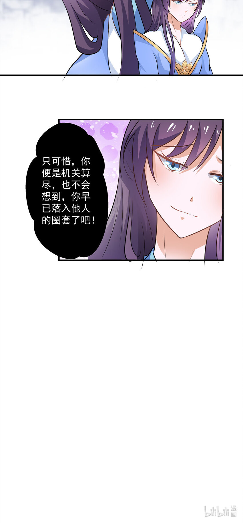 第26话-第26话
