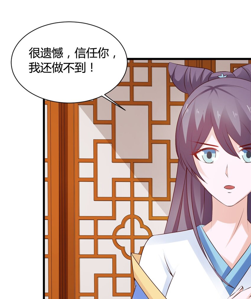 第28话-第28话