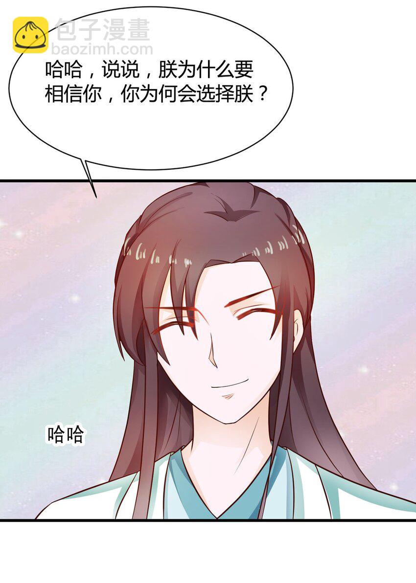 第28话-第28话