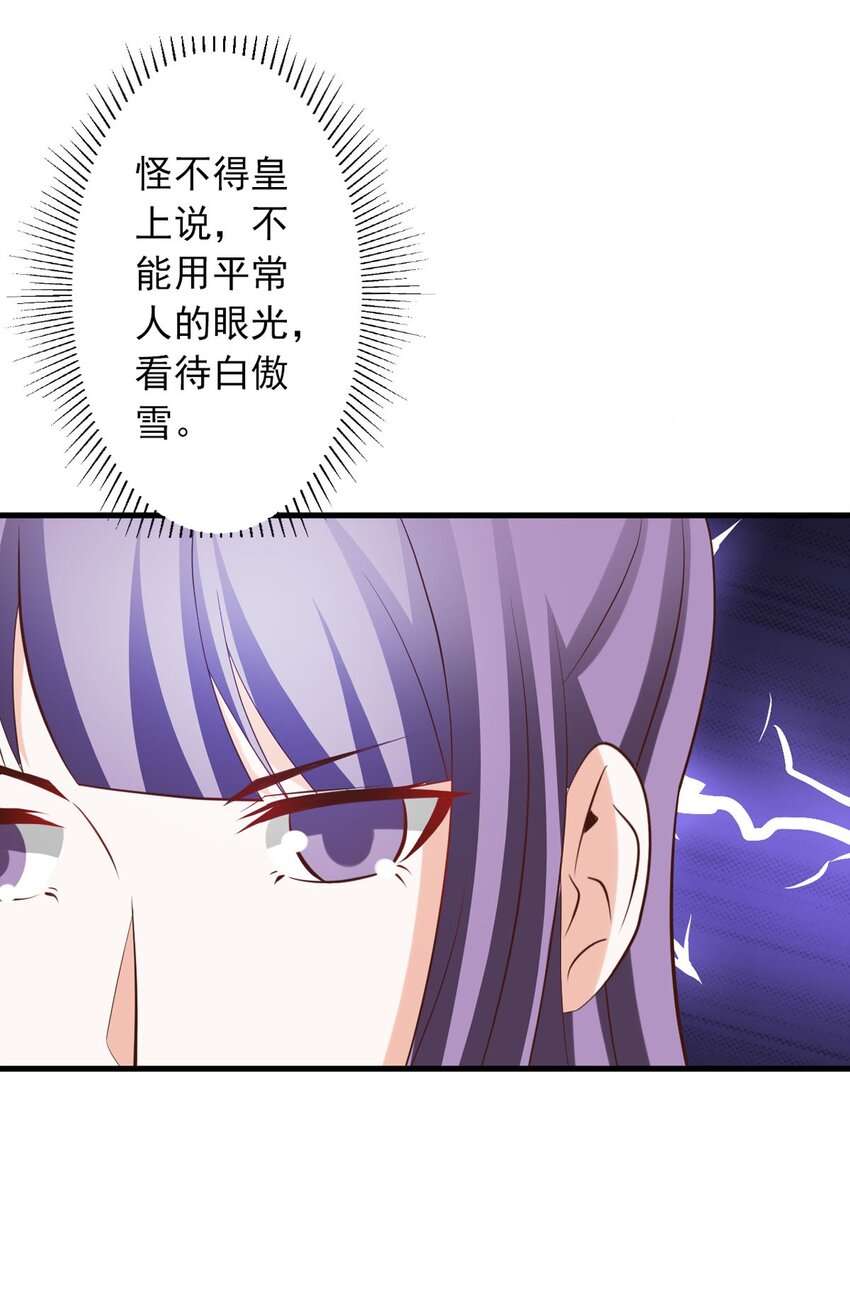 第30话-第30话