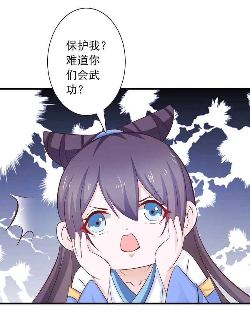 第30话-第30话