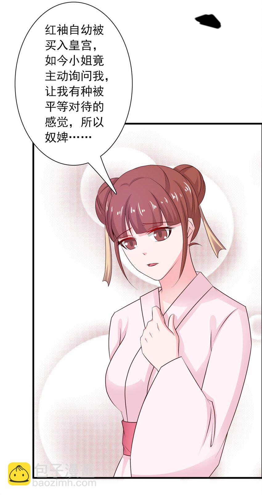 第30话-第30话