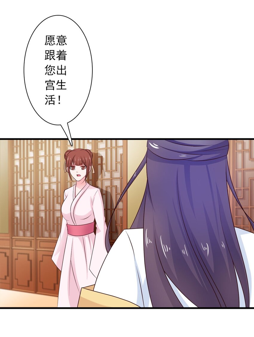 第30话-第30话