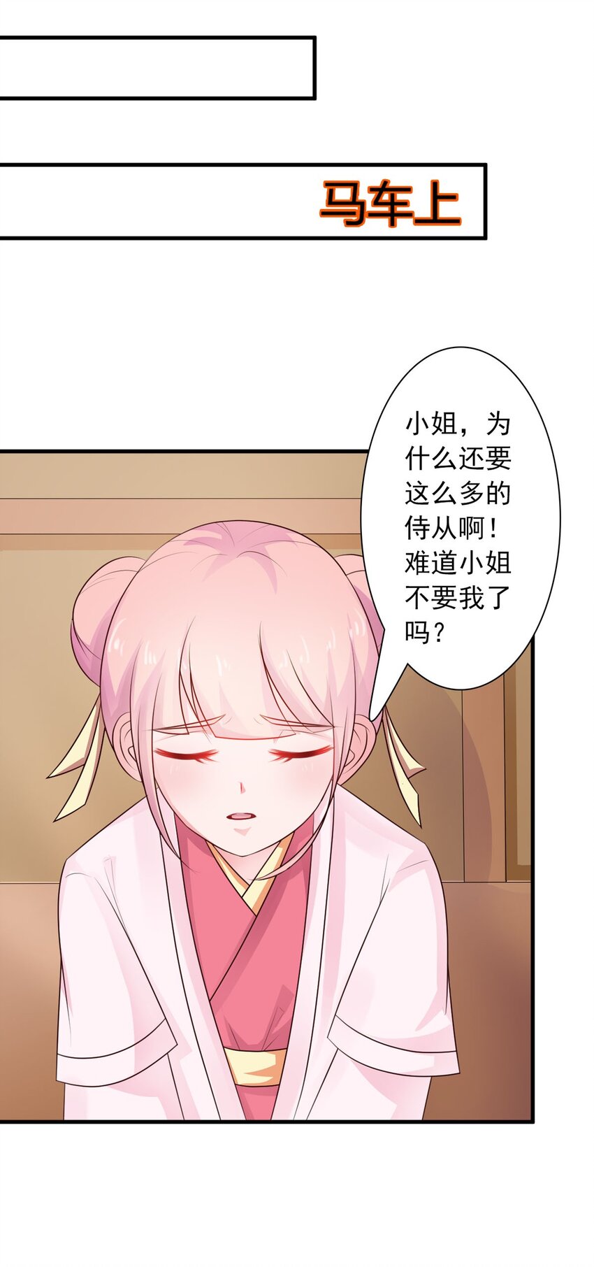 第30话-第30话