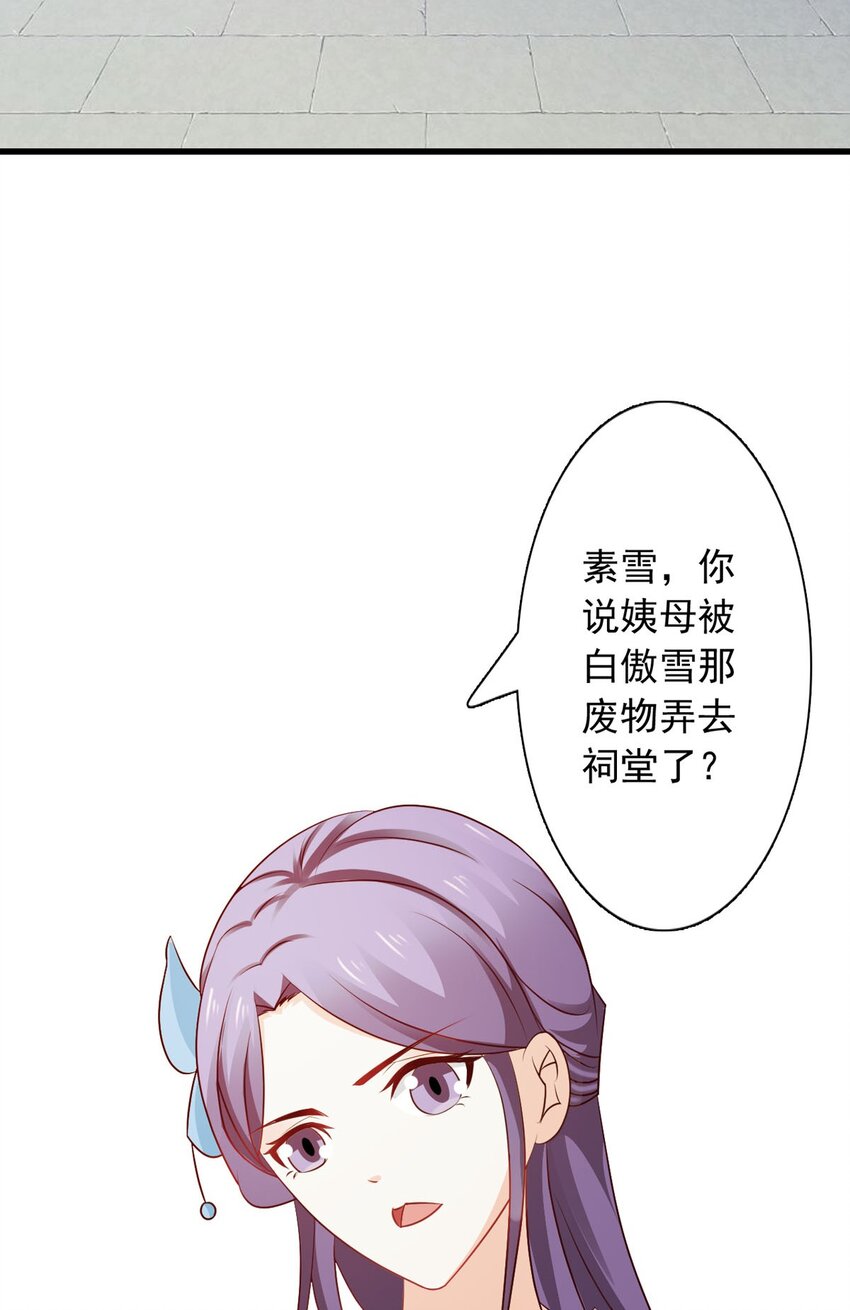 第30话-第30话