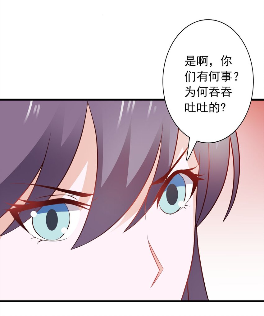 第30话-第30话