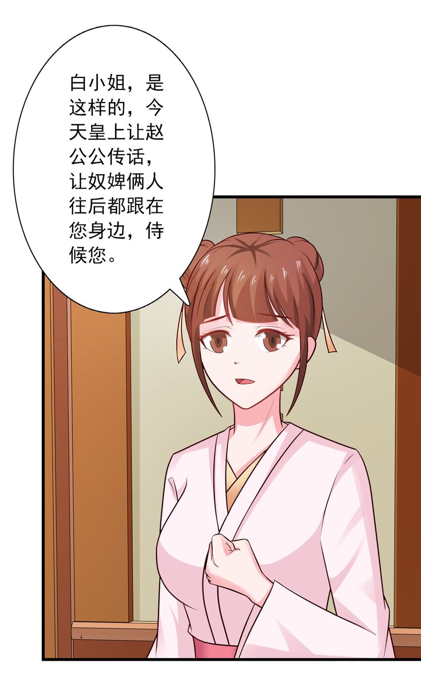 第30话-第30话