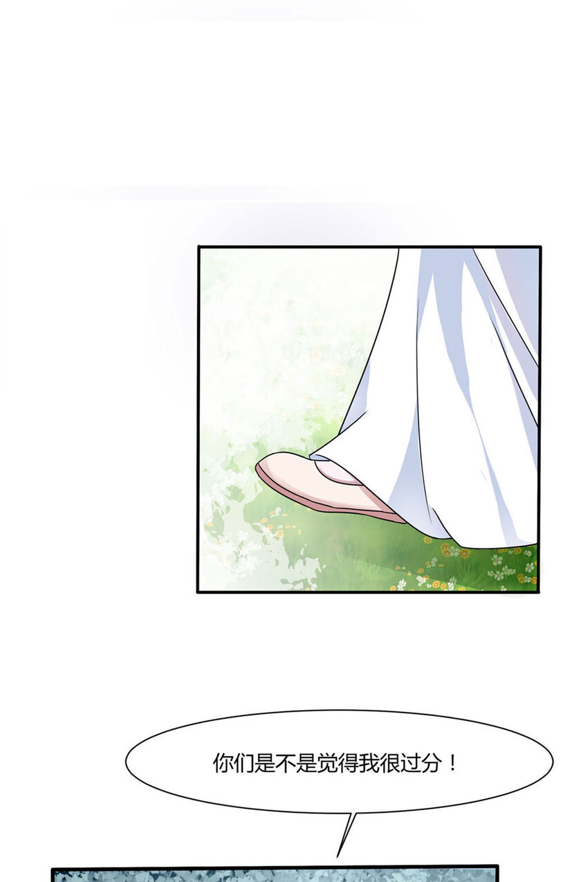 第4话-第4话