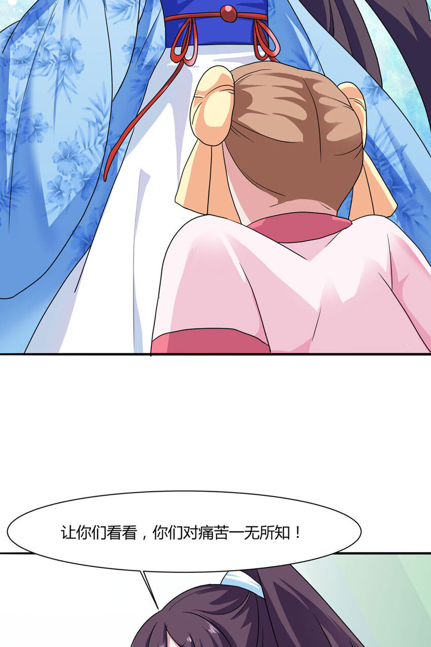 第4话-第4话