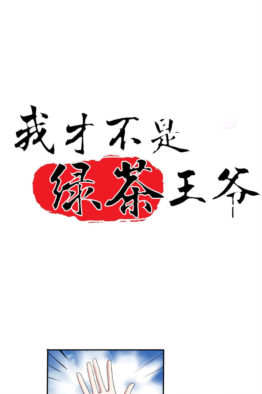 第4话-第4话