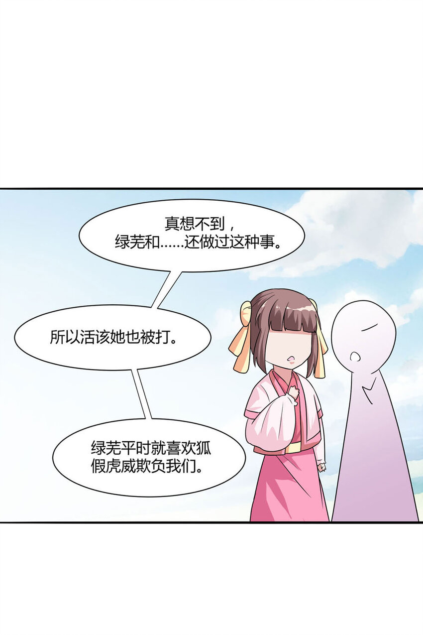 第4话-第4话