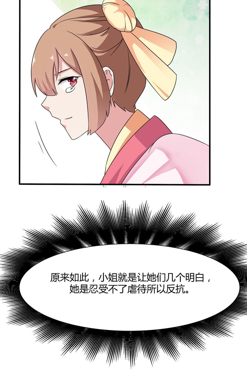 第4话-第4话