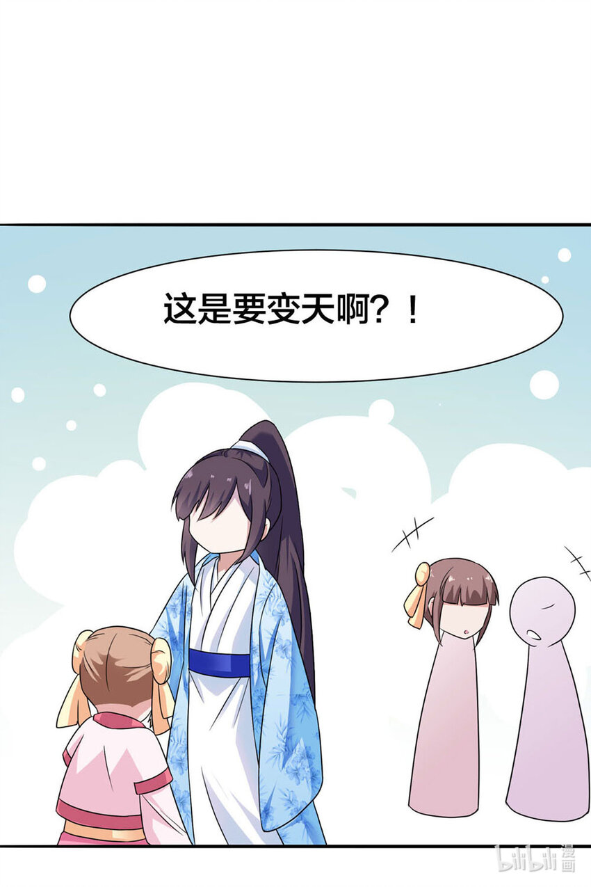 第4话-第4话