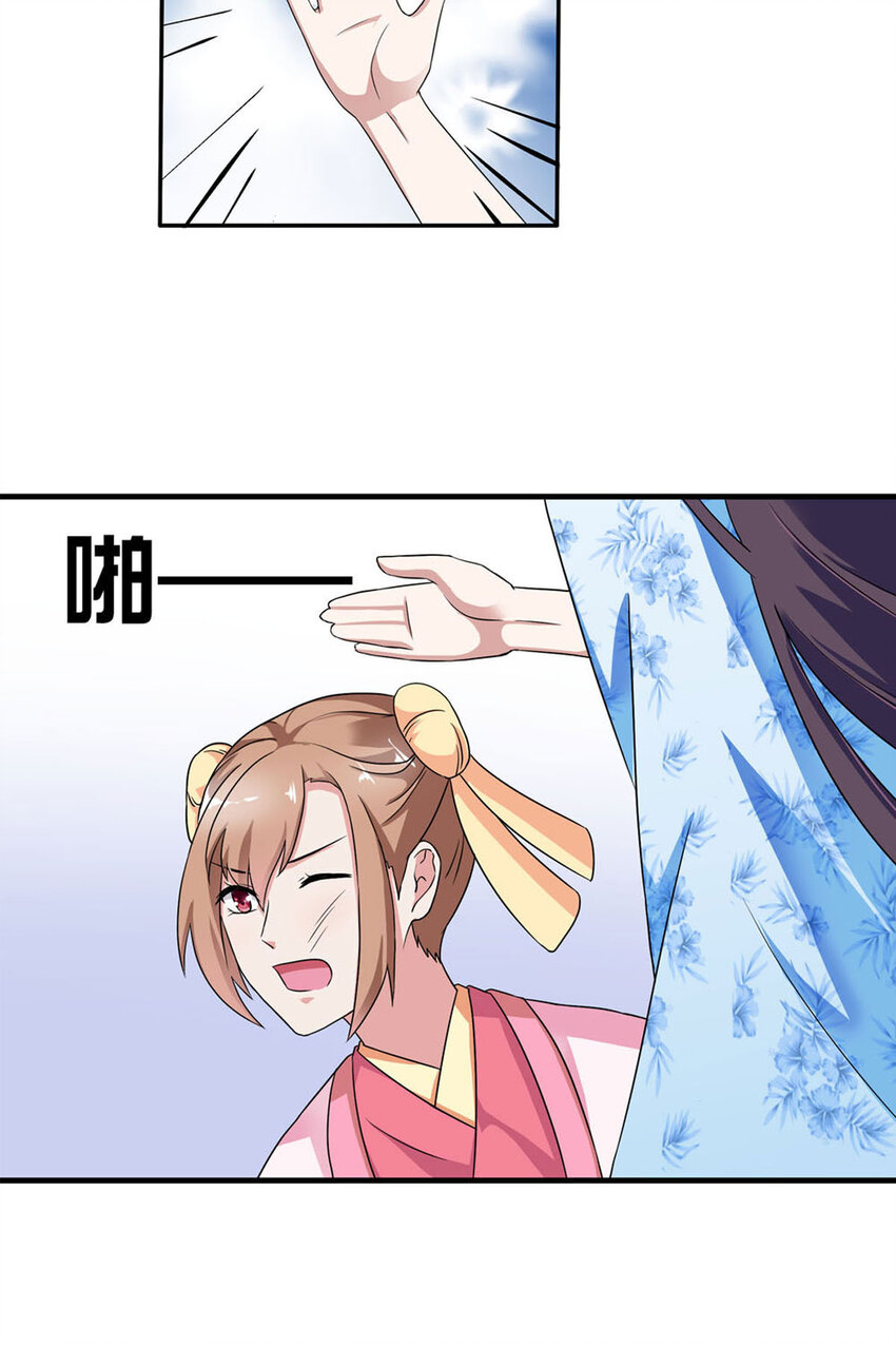 第4话-第4话