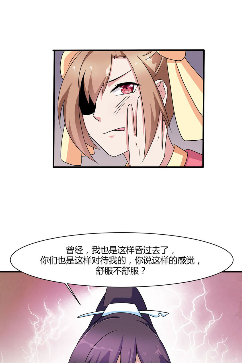 第4话-第4话