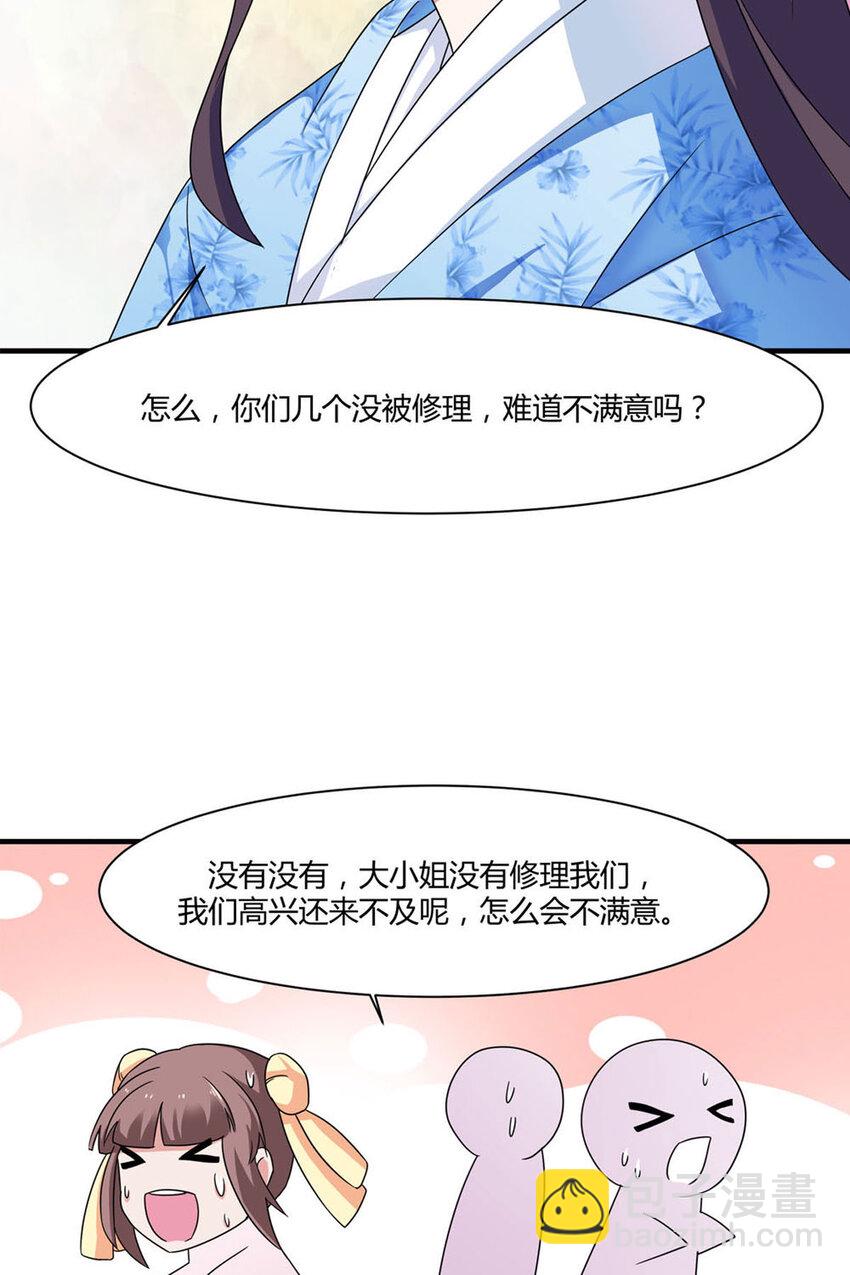 第4话-第4话