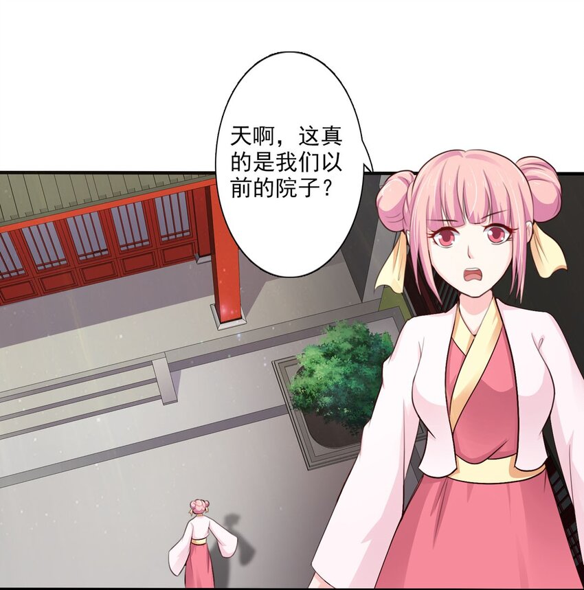 第64话-第34话
