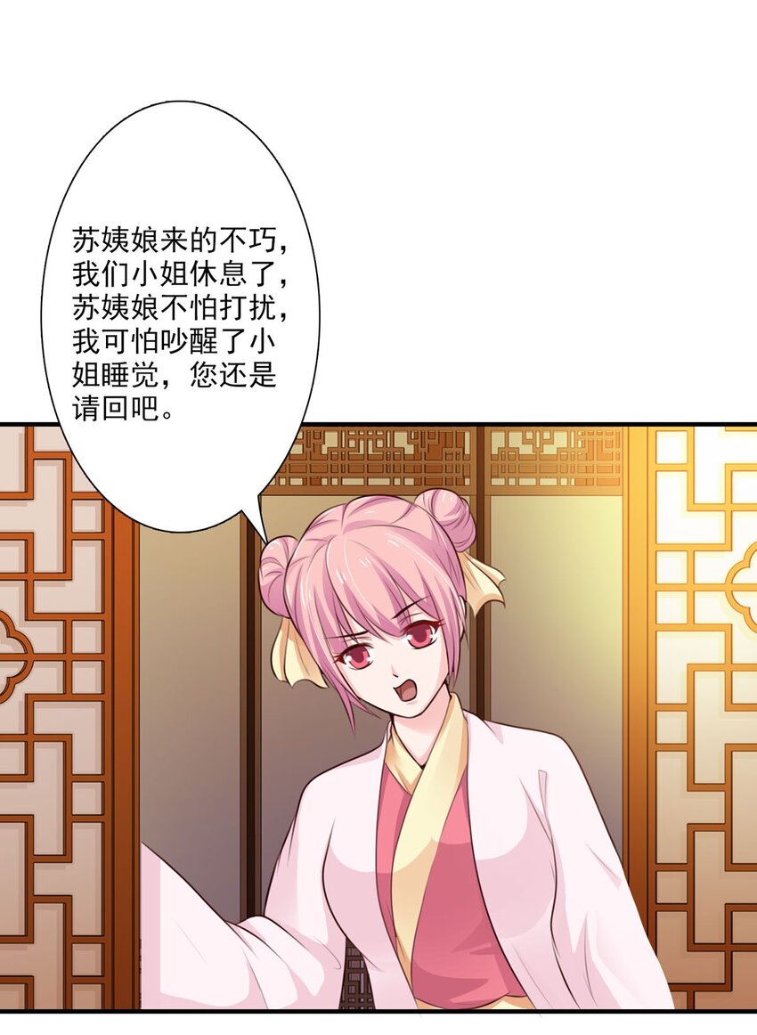 第64话-第34话