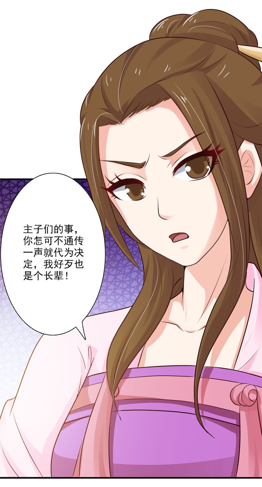 第64话-第34话