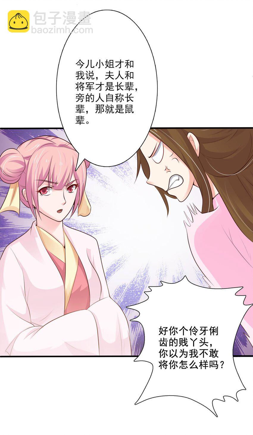 第64话-第34话