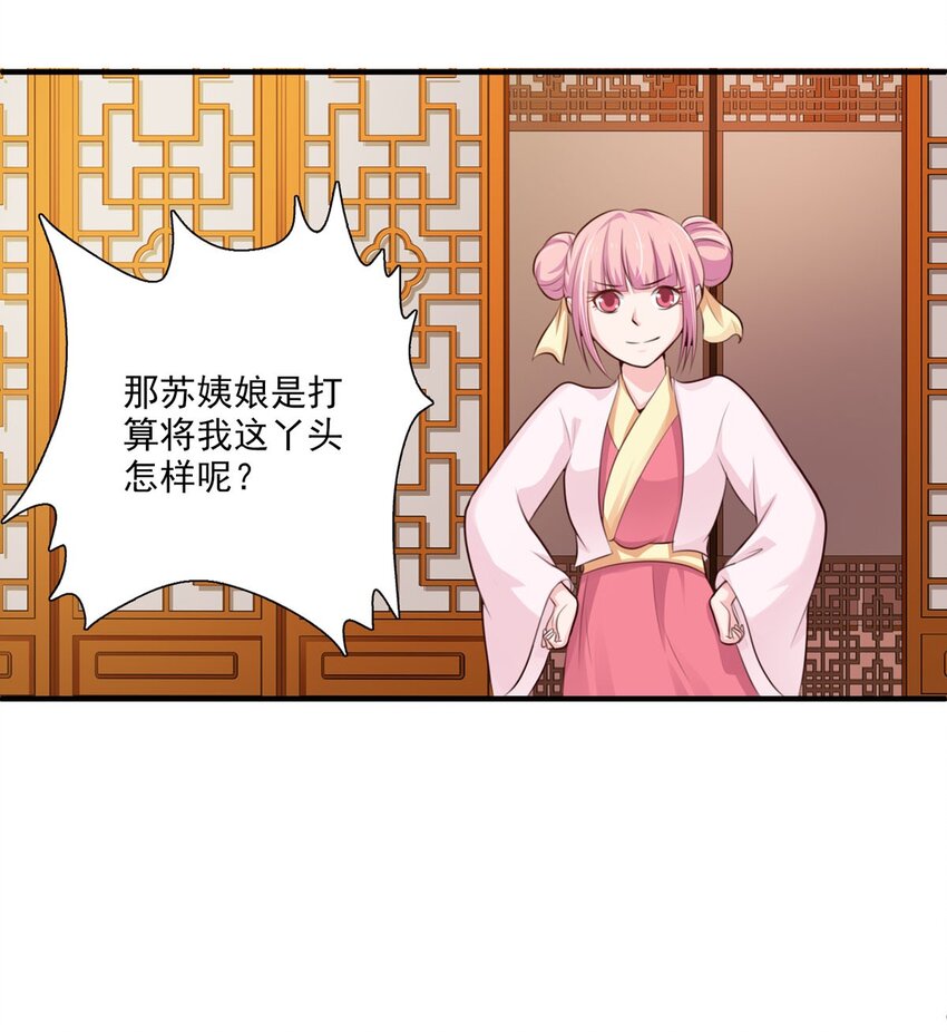 第64话-第34话