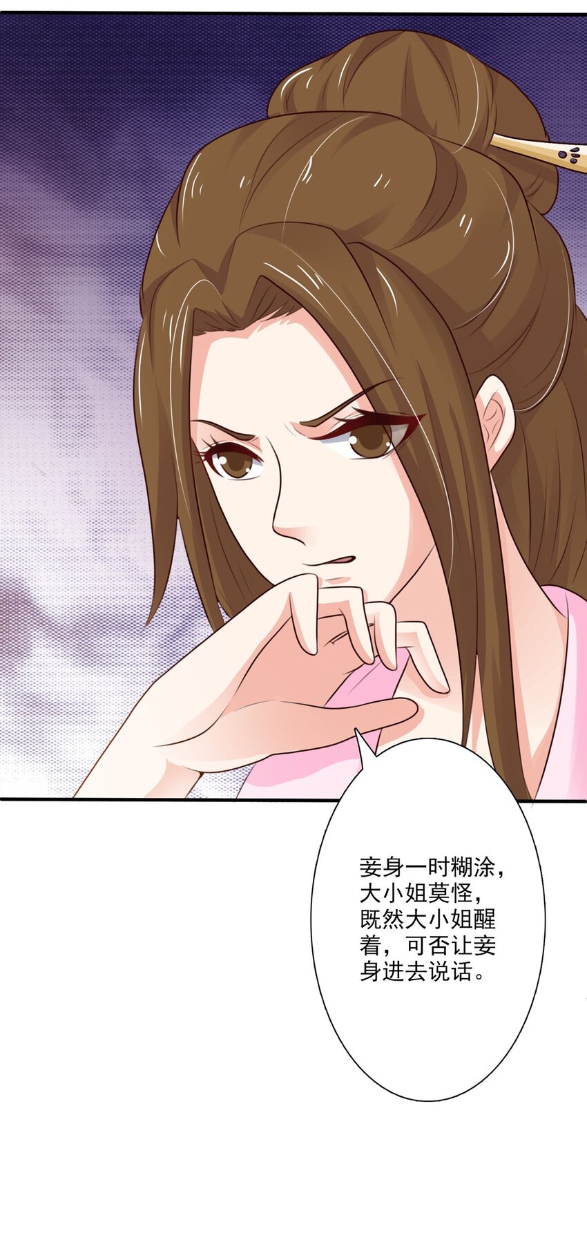 第64话-第34话