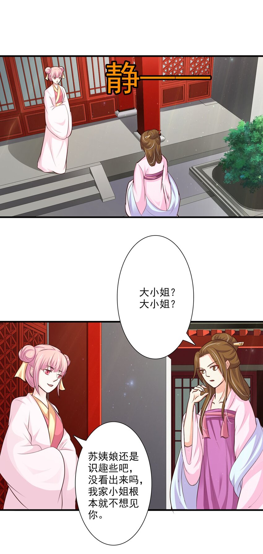 第64话-第34话