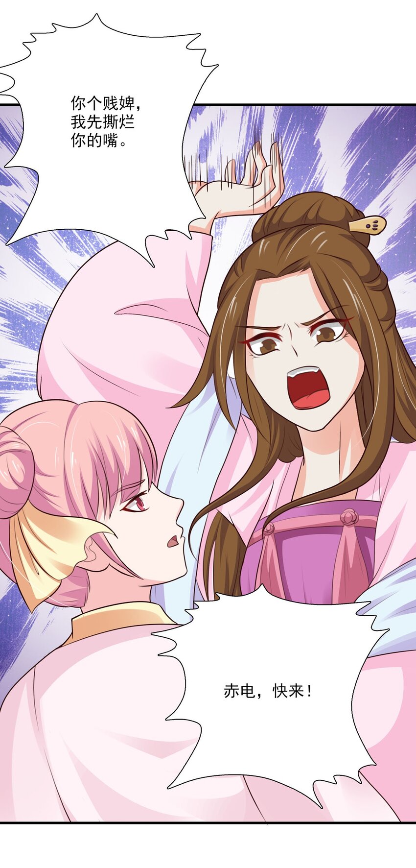 第64话-第34话