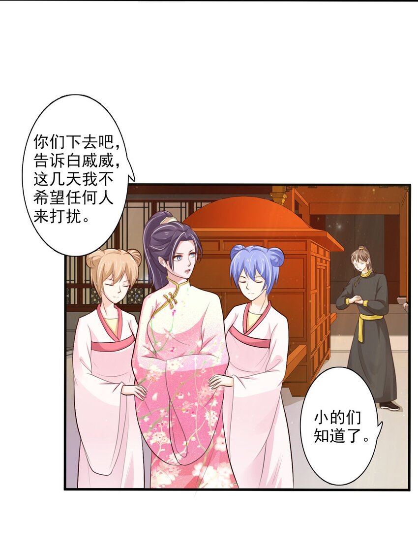 第64话-第34话