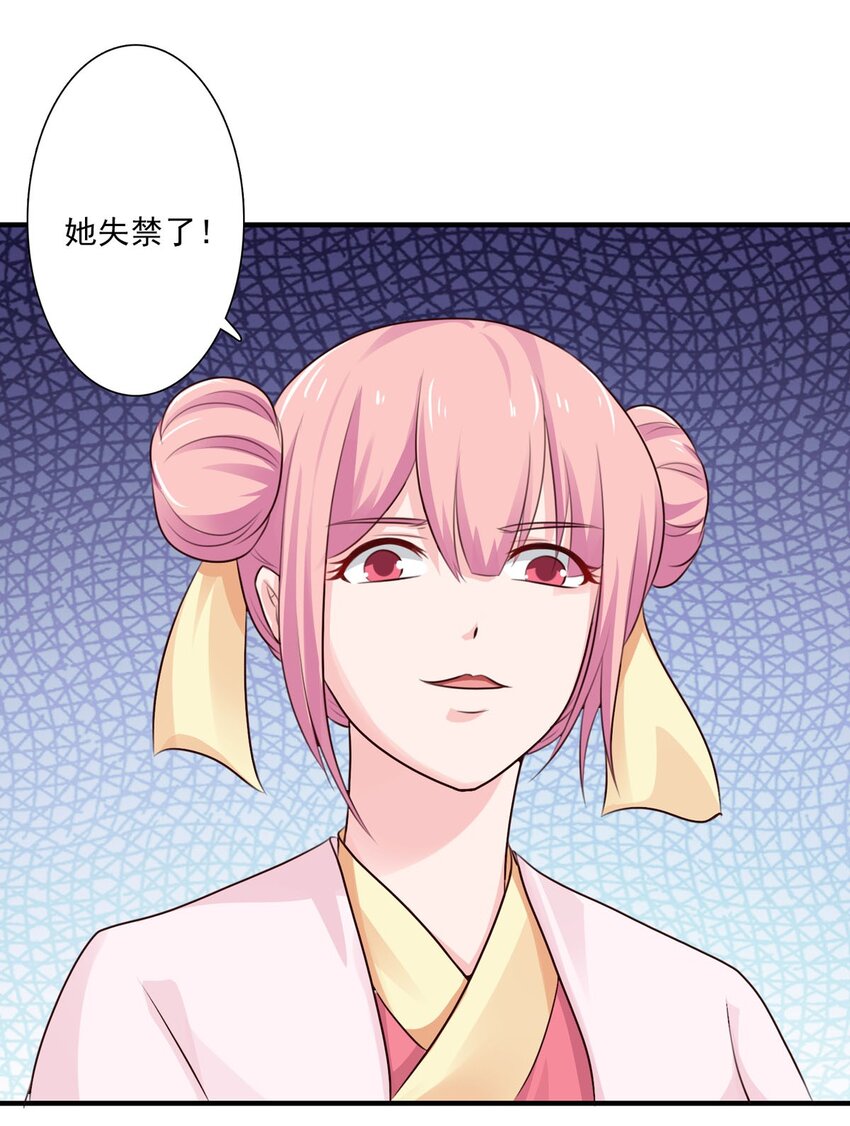 第64话-第34话