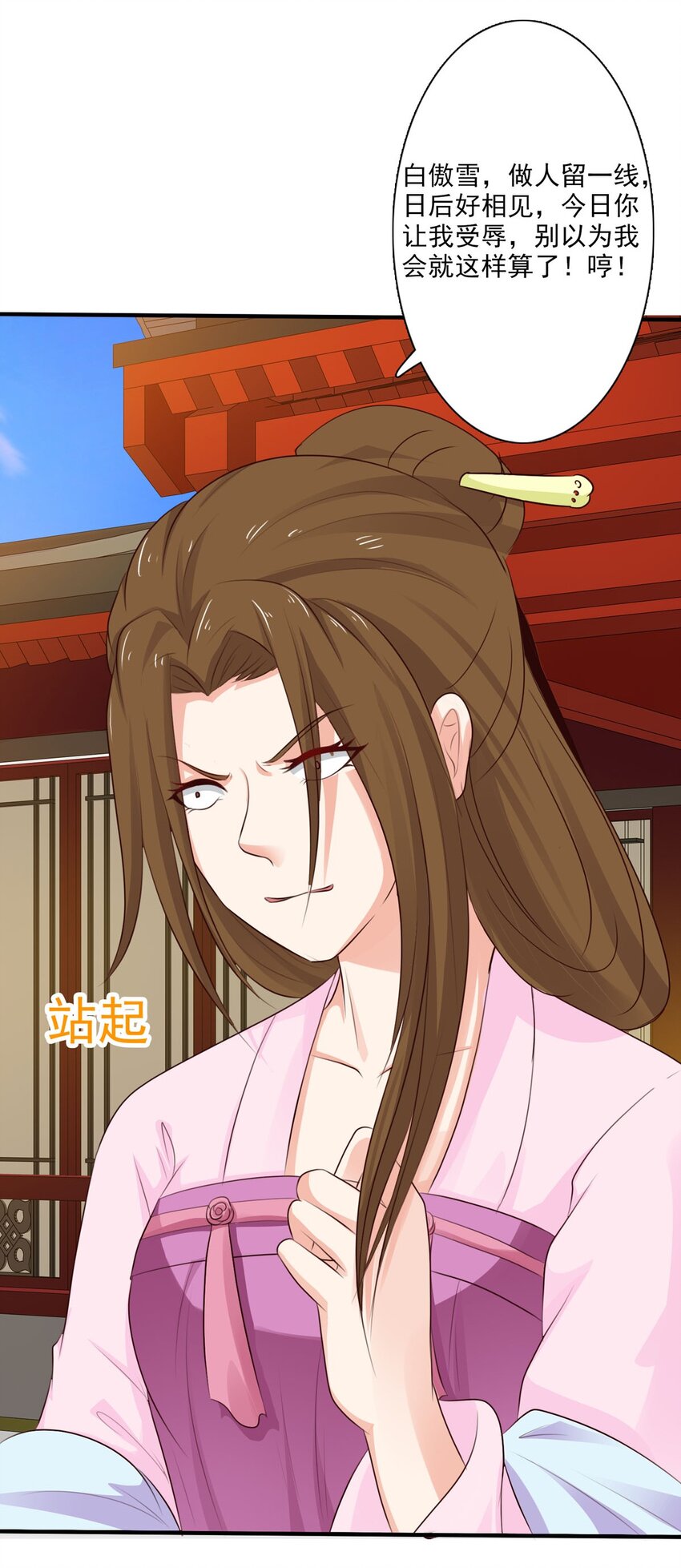 第64话-第34话