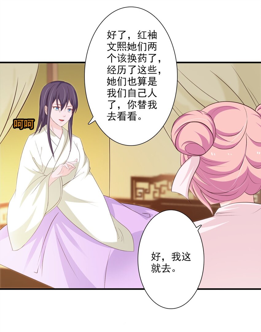 第64话-第34话