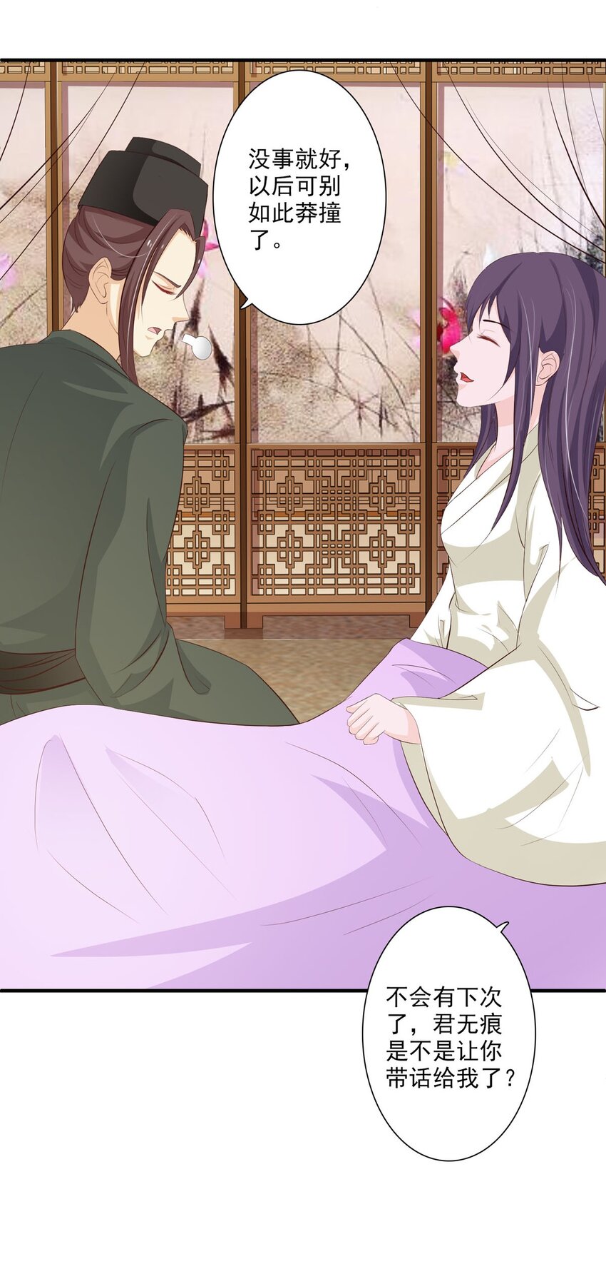 第64话-第34话