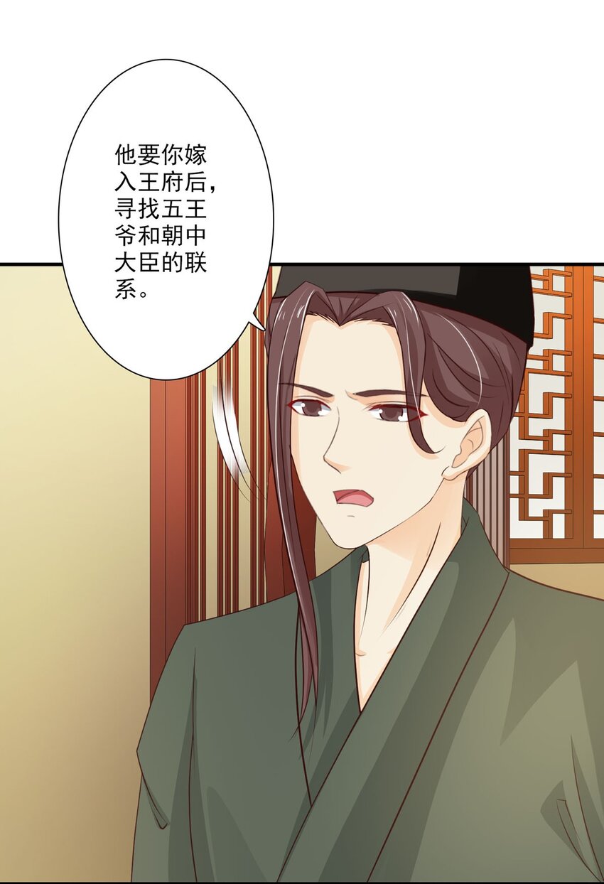 第64话-第34话