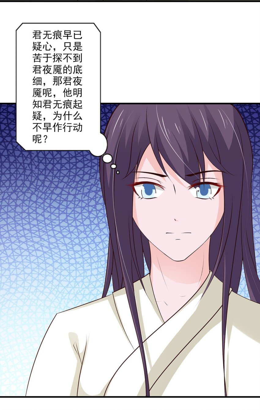 第64话-第34话