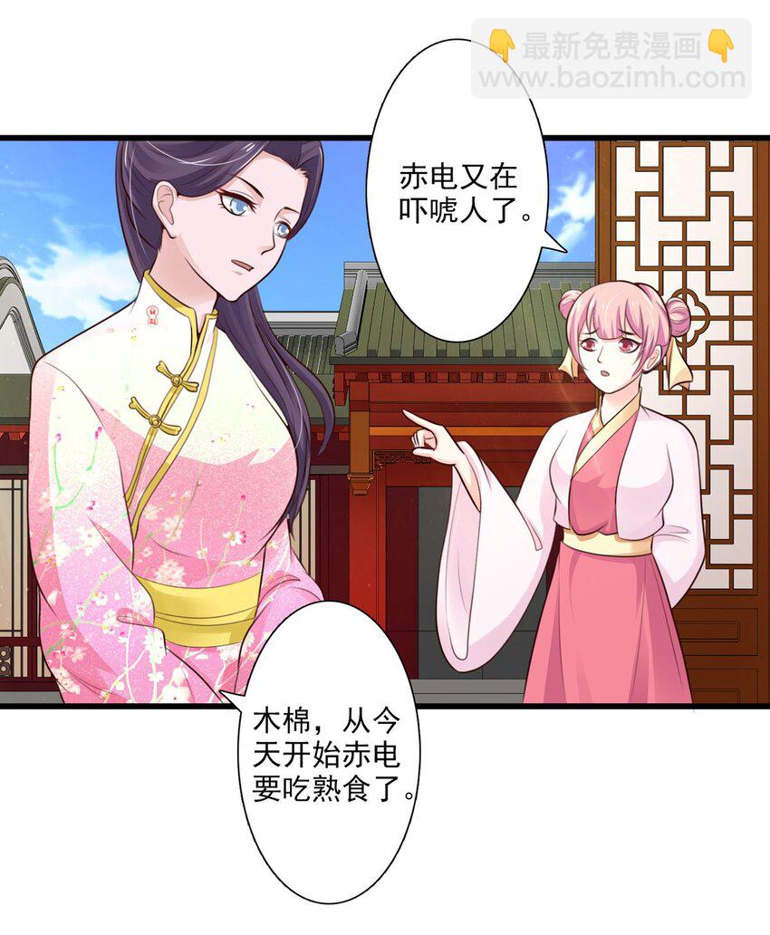 第64话-第34话