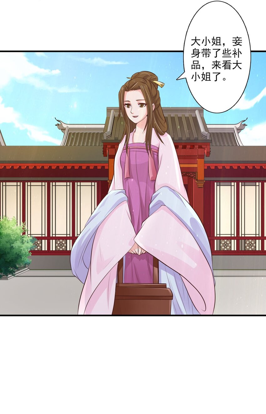 第64话-第34话