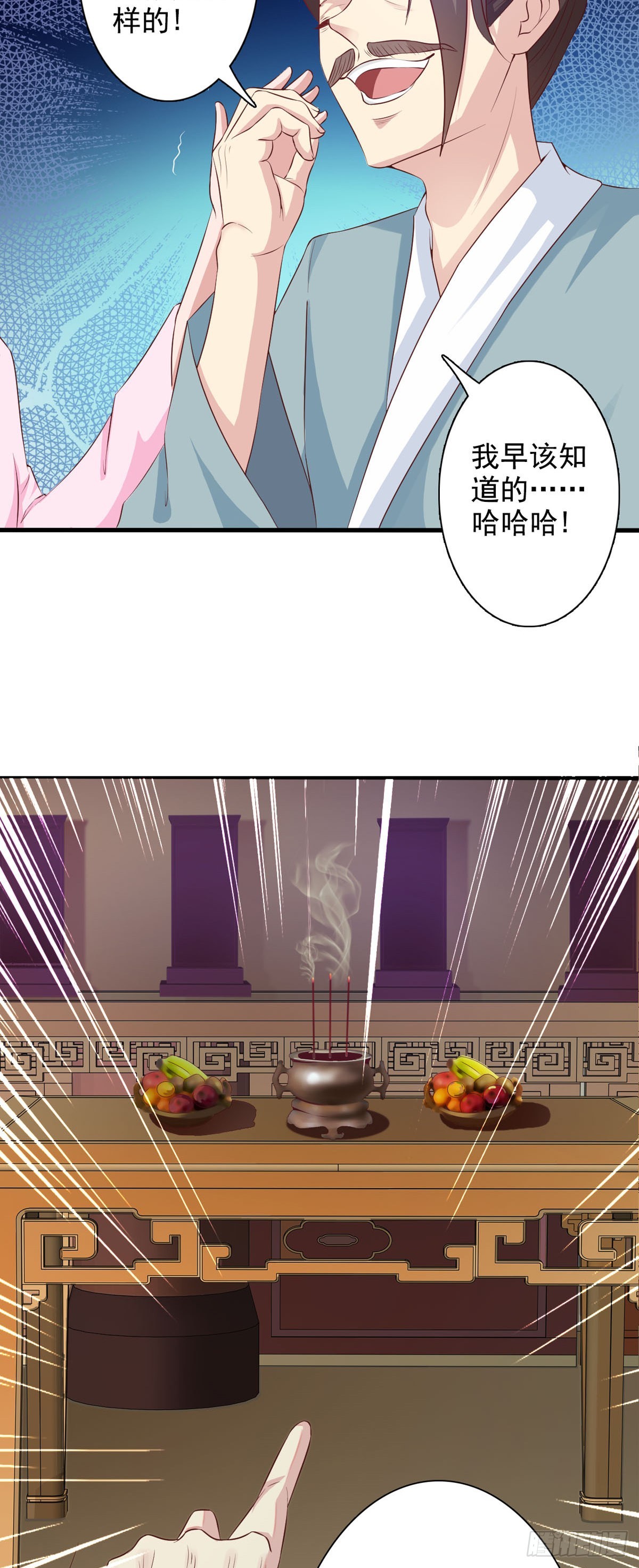 第35话-第36话